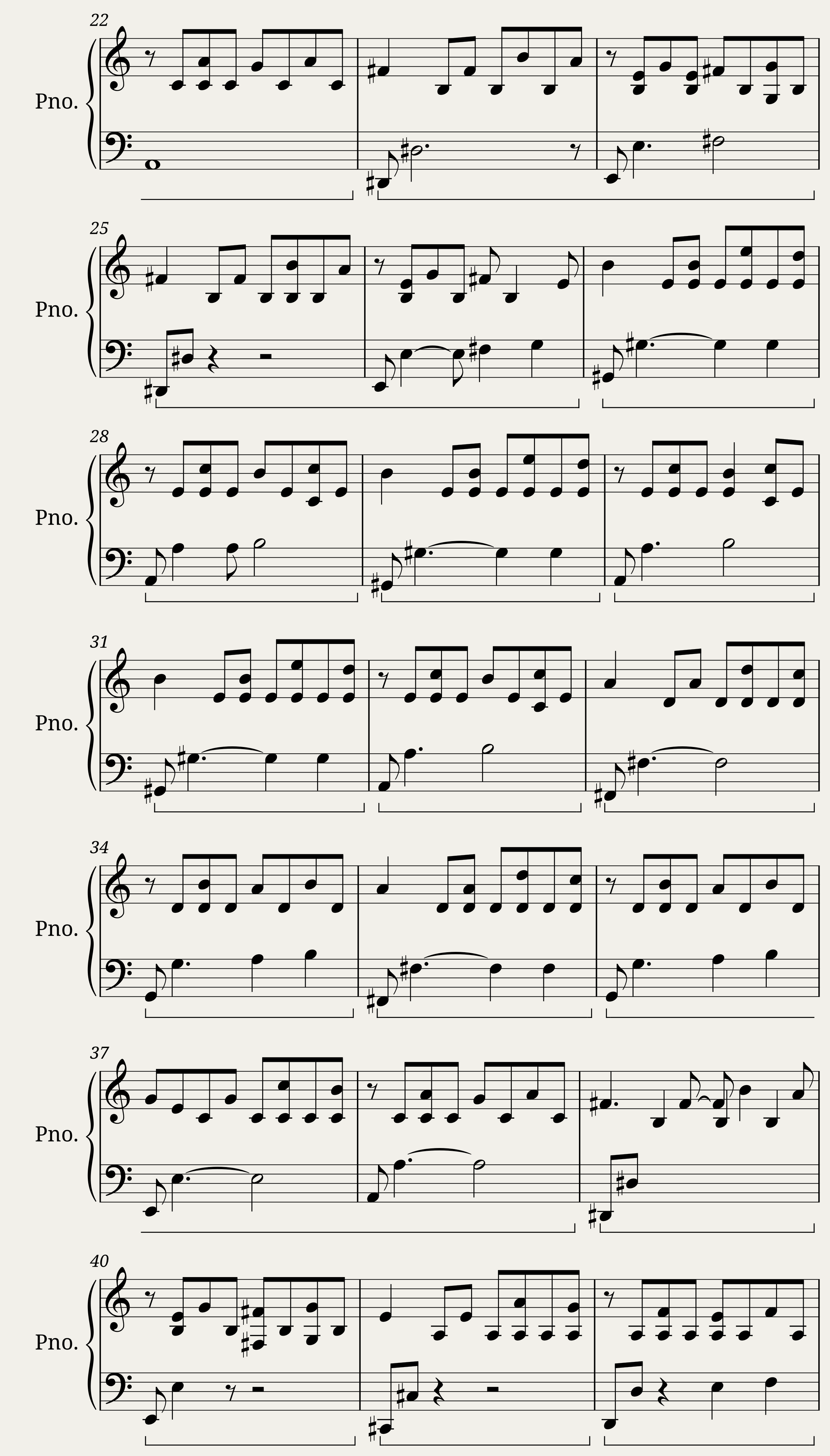Wim Mertens - Alef — 2/5