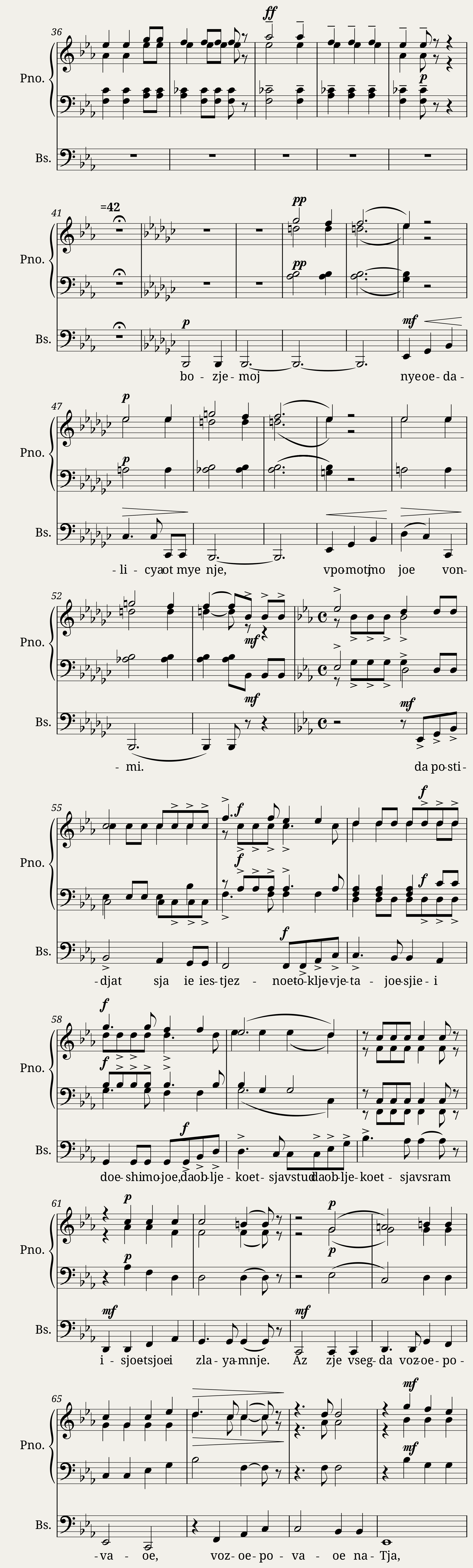 Chesnokov - Do not cast me off in my time of old age (Bass solo + Choir) — 2/3