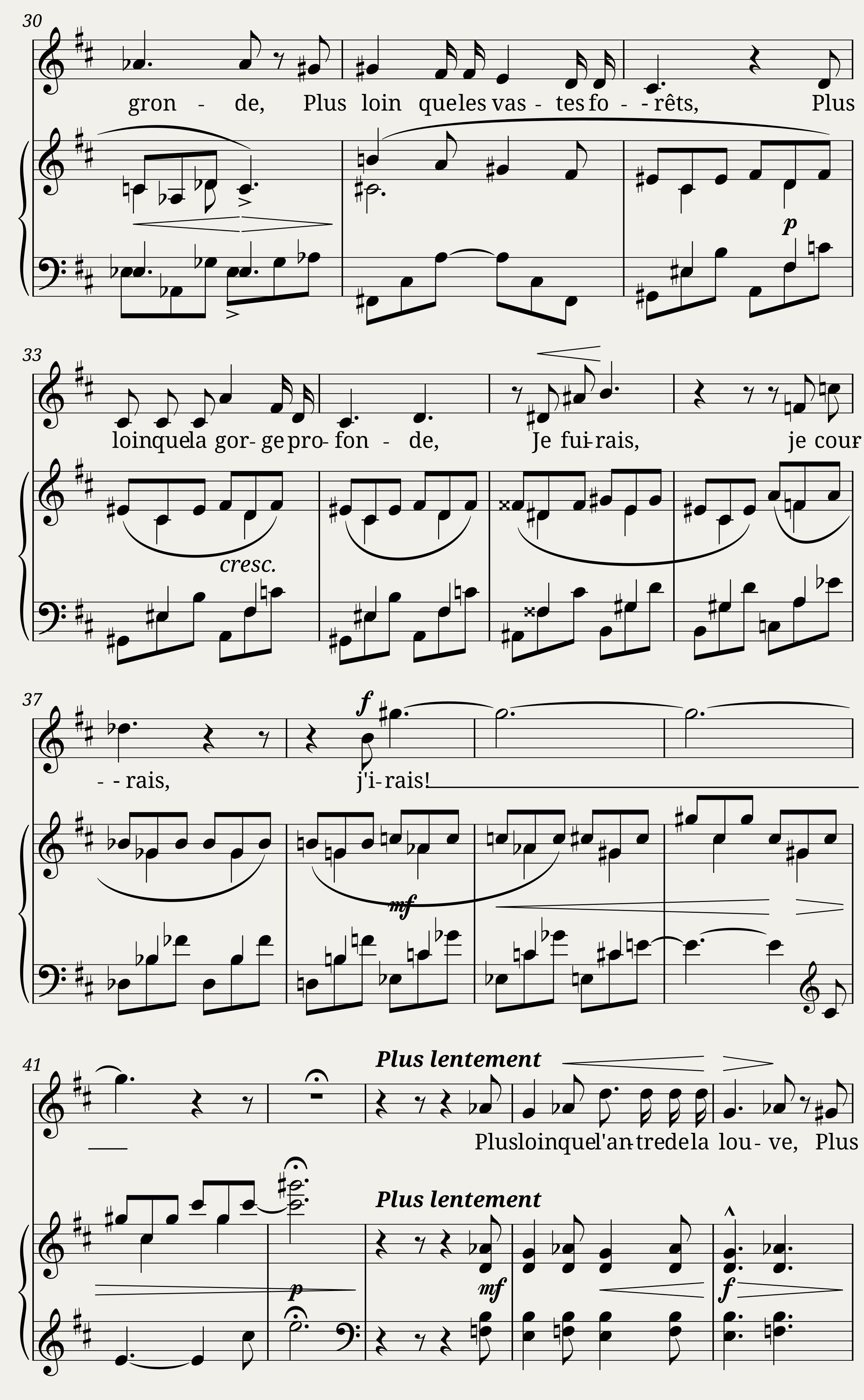 Dein — 2/2