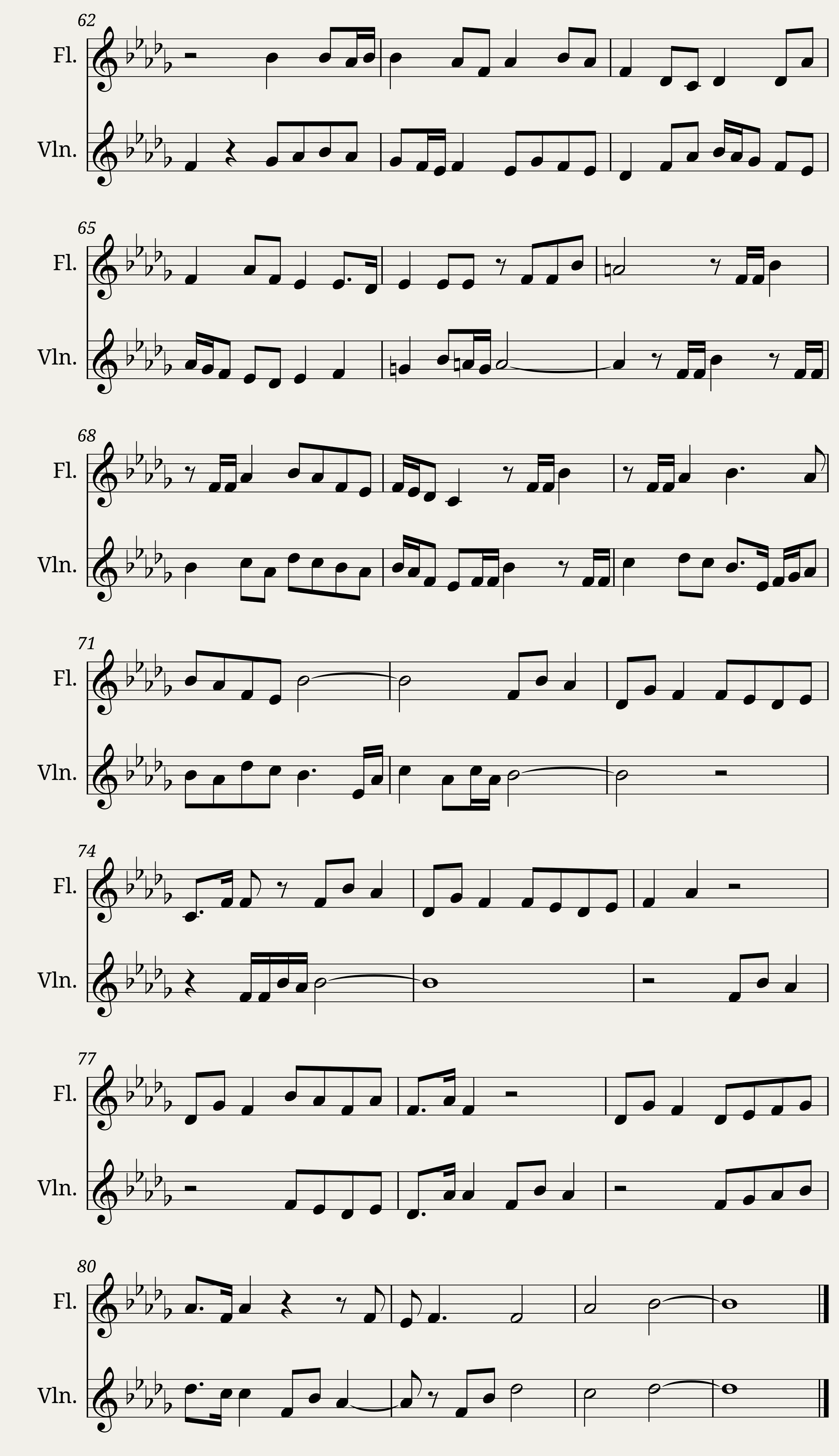 æéèªã(Towagatari )ï½El Ragnaï½ — 3/3