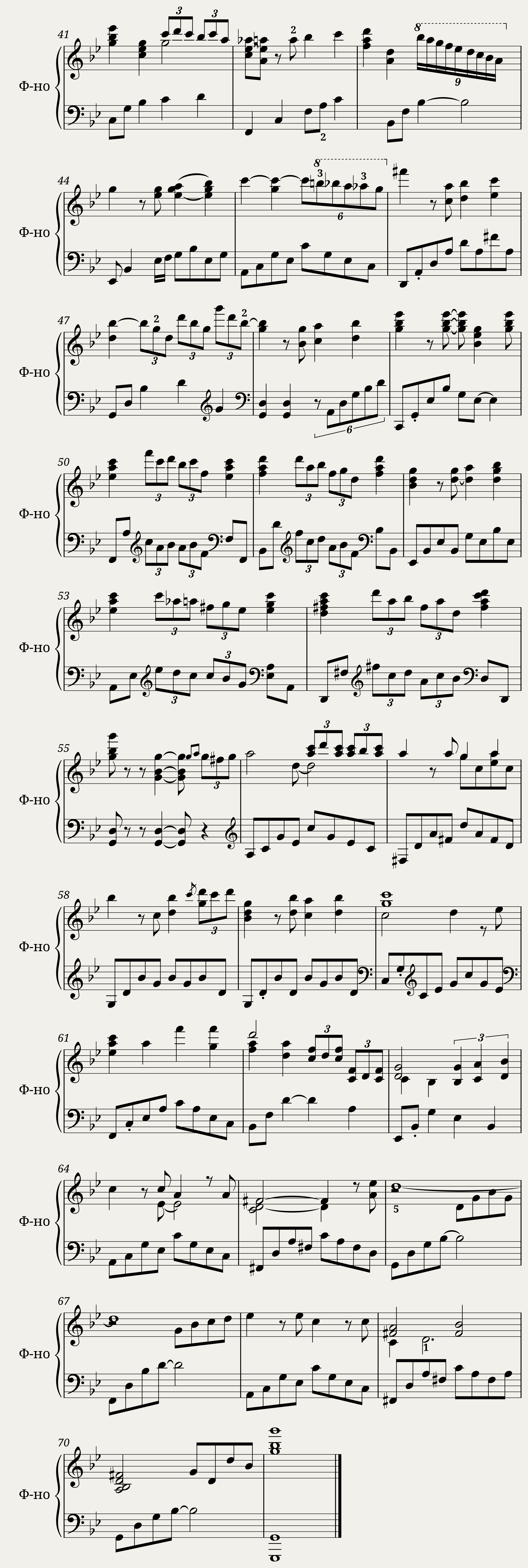 Autumn Leaves (ÐÑÐµÐ½Ð½ÐÐµ ÐÐÑÑÑÑ) J. Kosma — 3/3