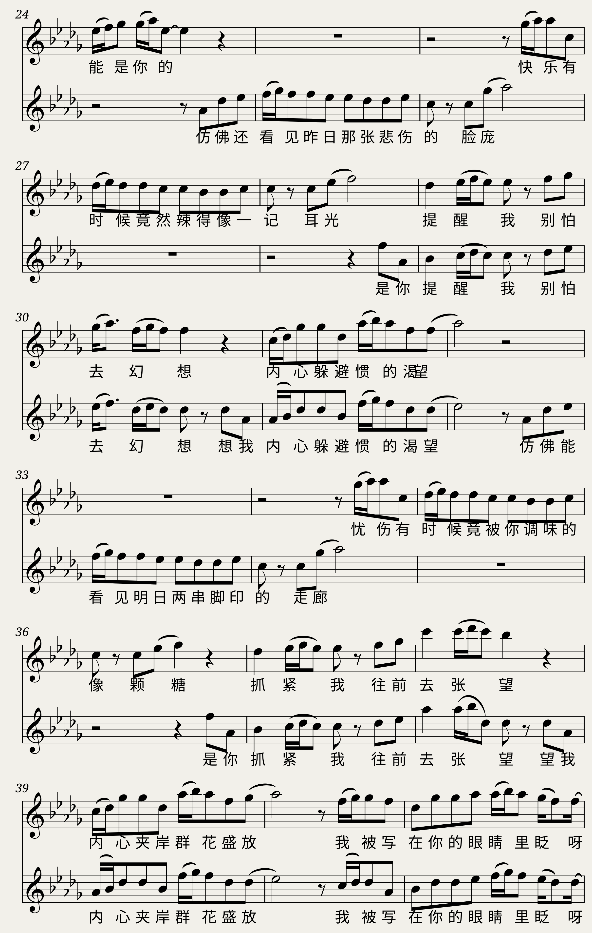 Lee_48 — 2/2