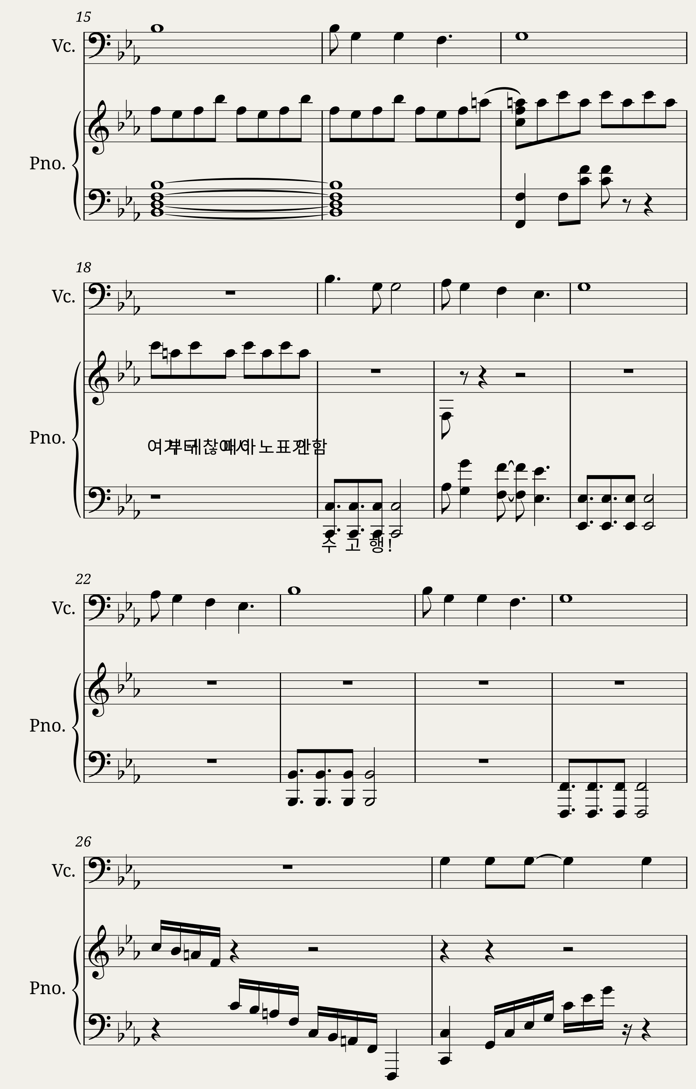 Never far away the path of the Deceased ost — 2/5