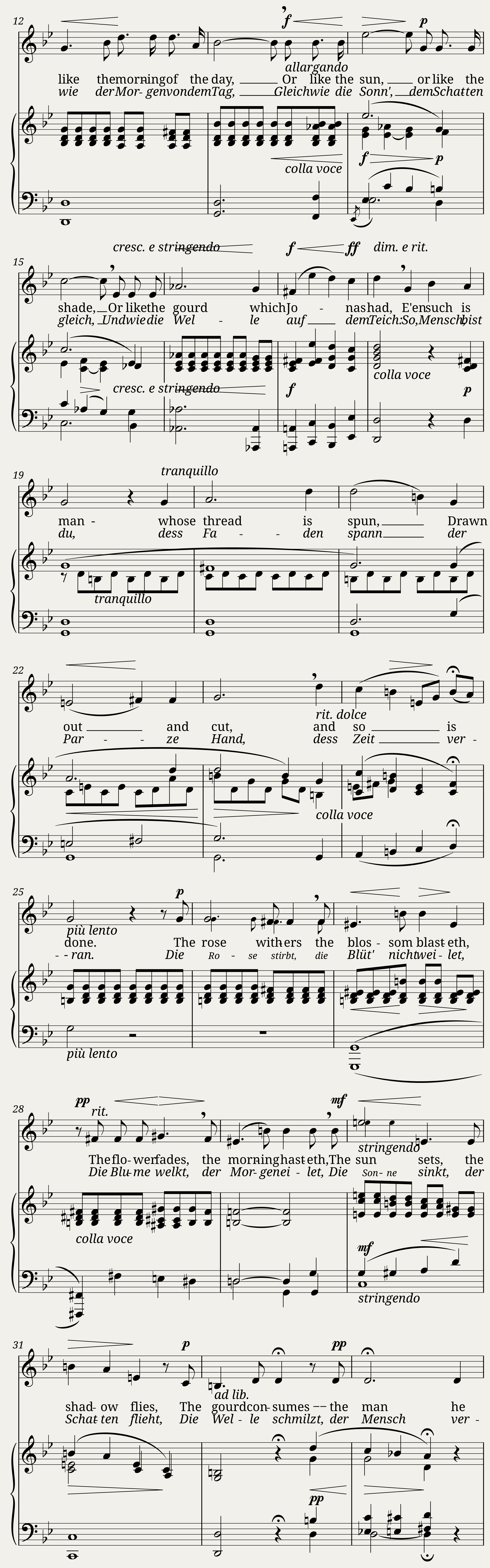 Christmas etude — 2/2