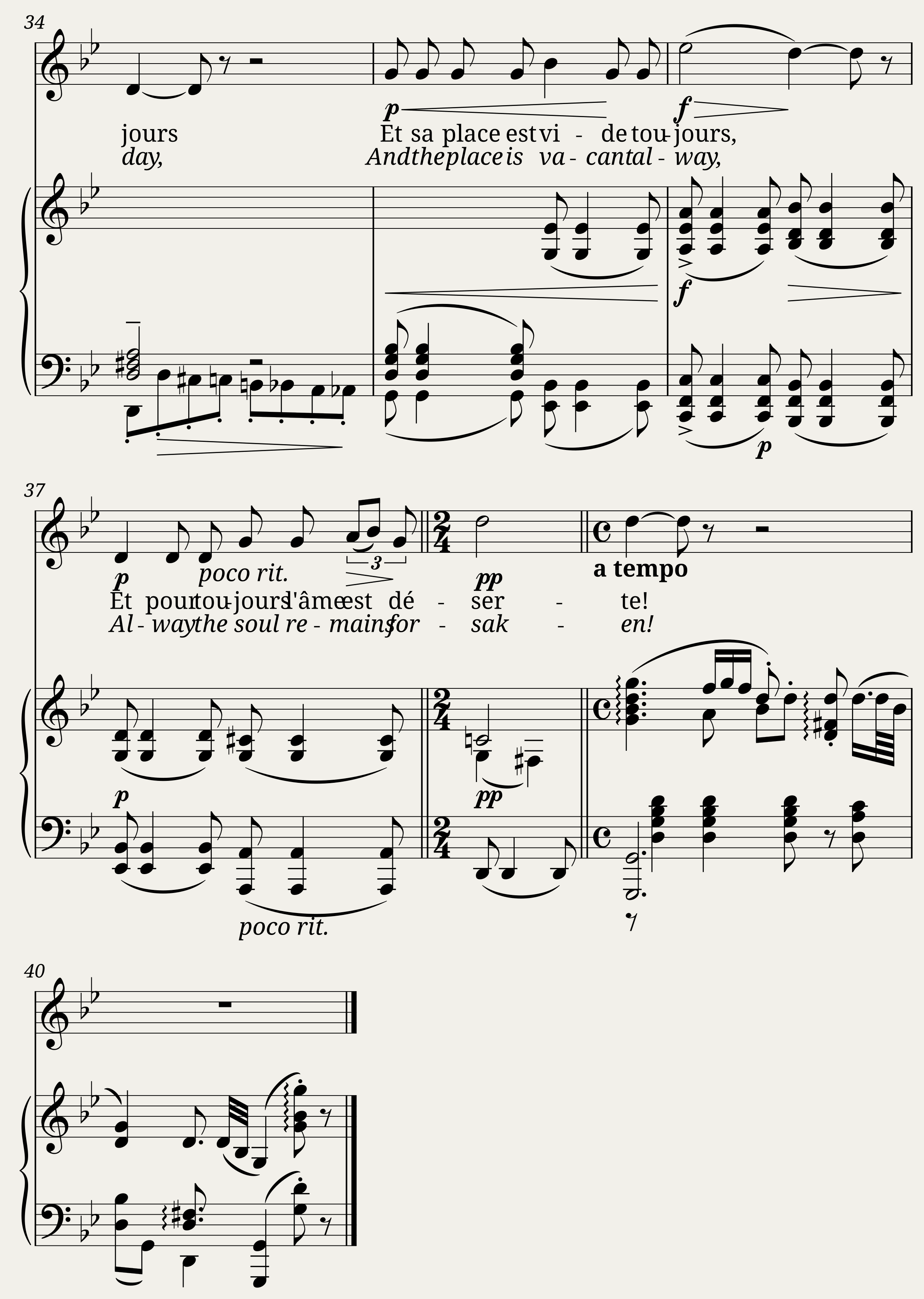 Les Rêves — 3/3