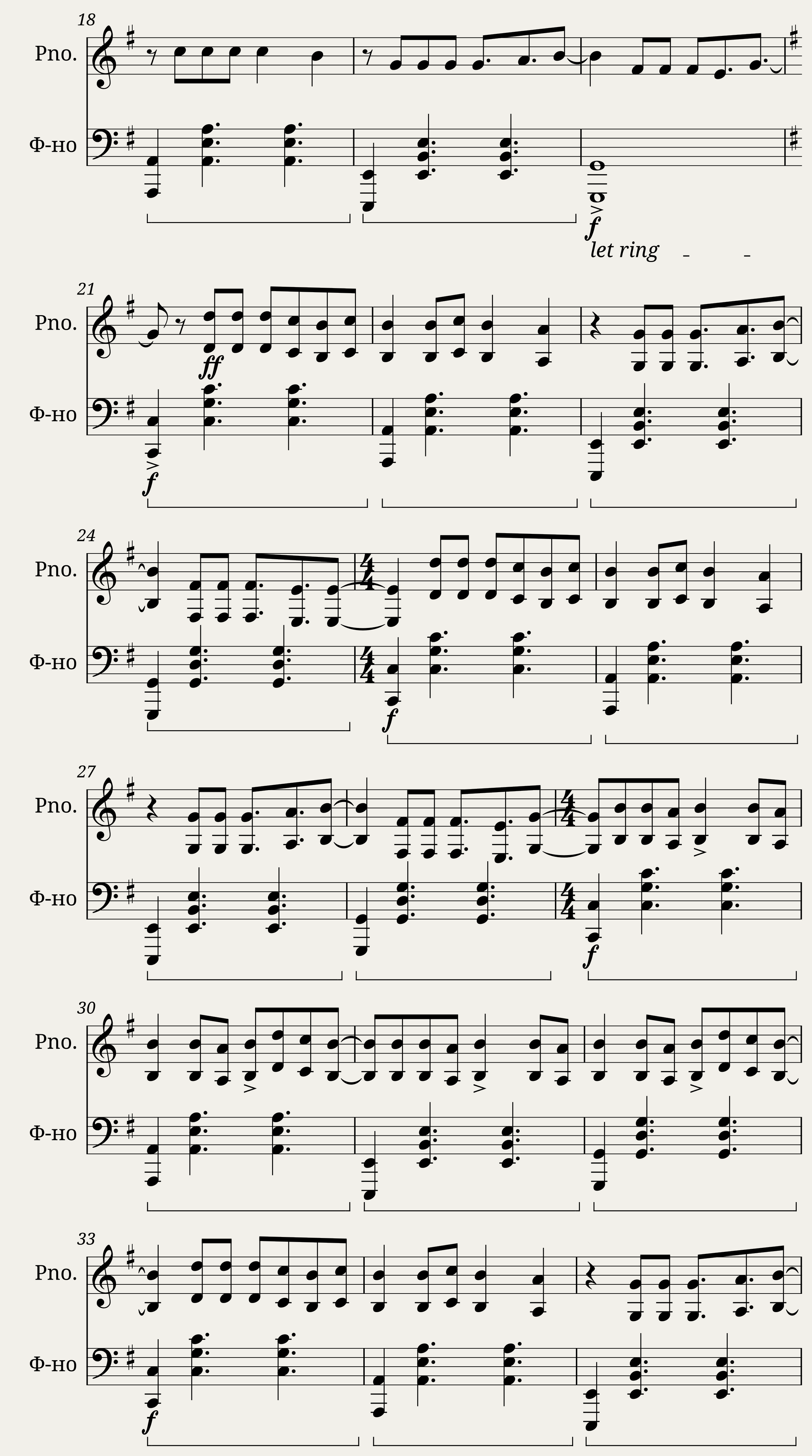 Du Wo Du Bu Ta - Do Ta Khong Do Nang - ææäæå¹ - Su Dan Dan — 2/3