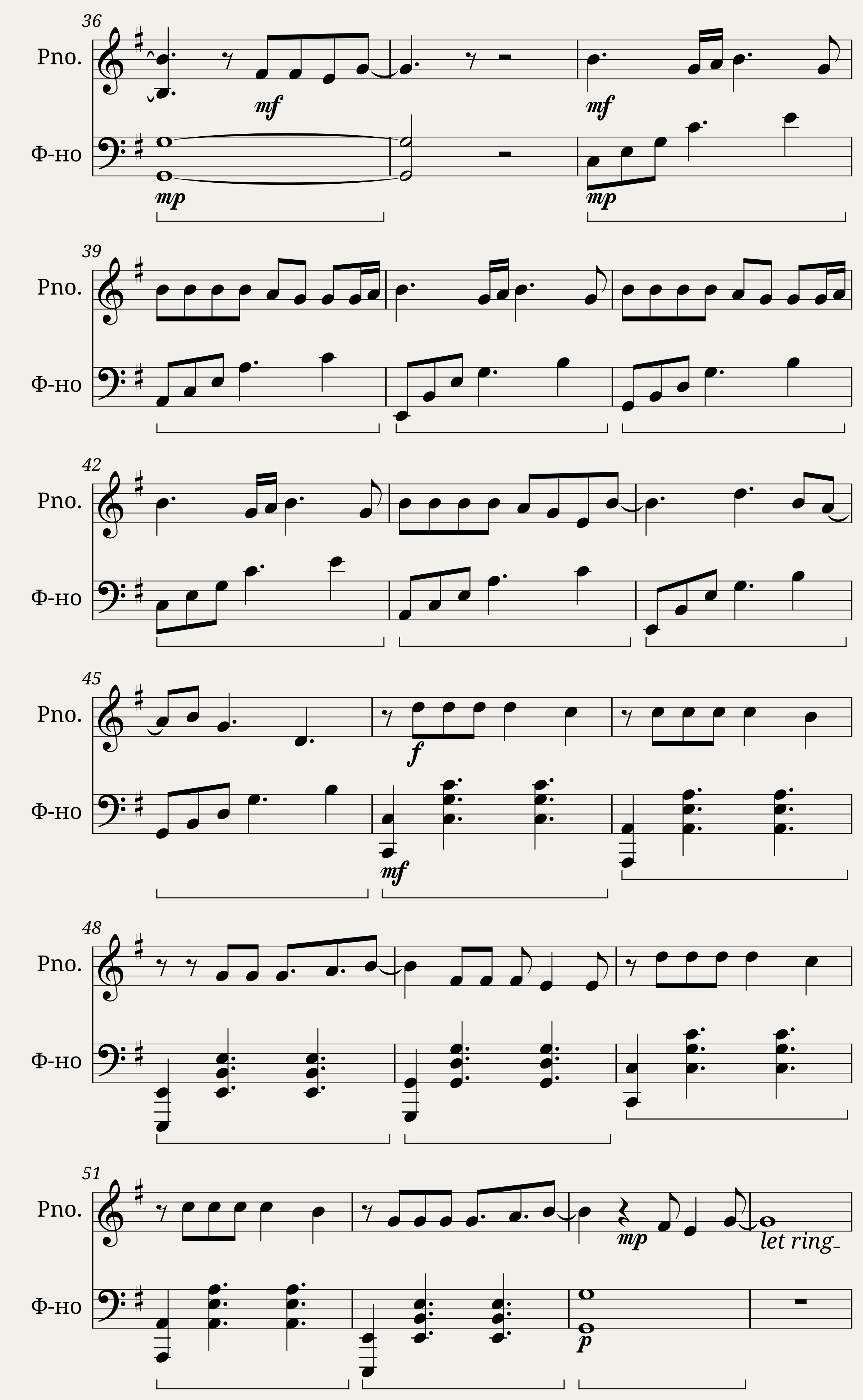 Du Wo Du Bu Ta - Do Ta Khong Do Nang - ææäæå¹ - Su Dan Dan — 3/3