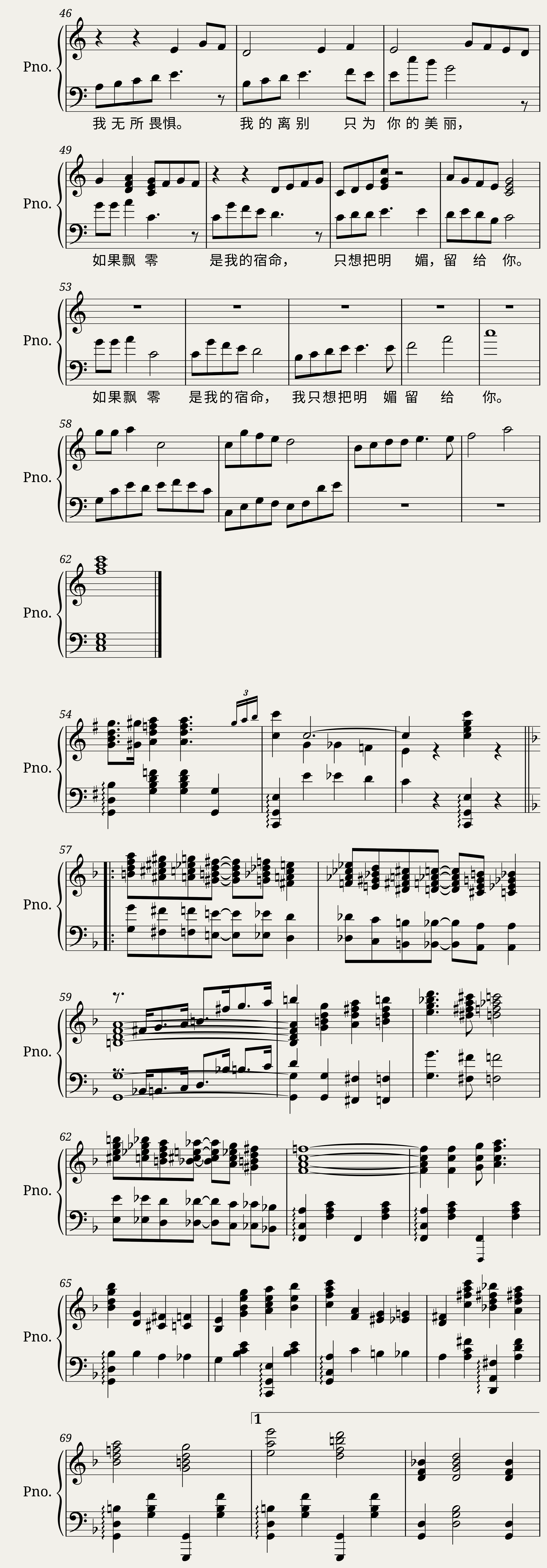 Piano — 2/3