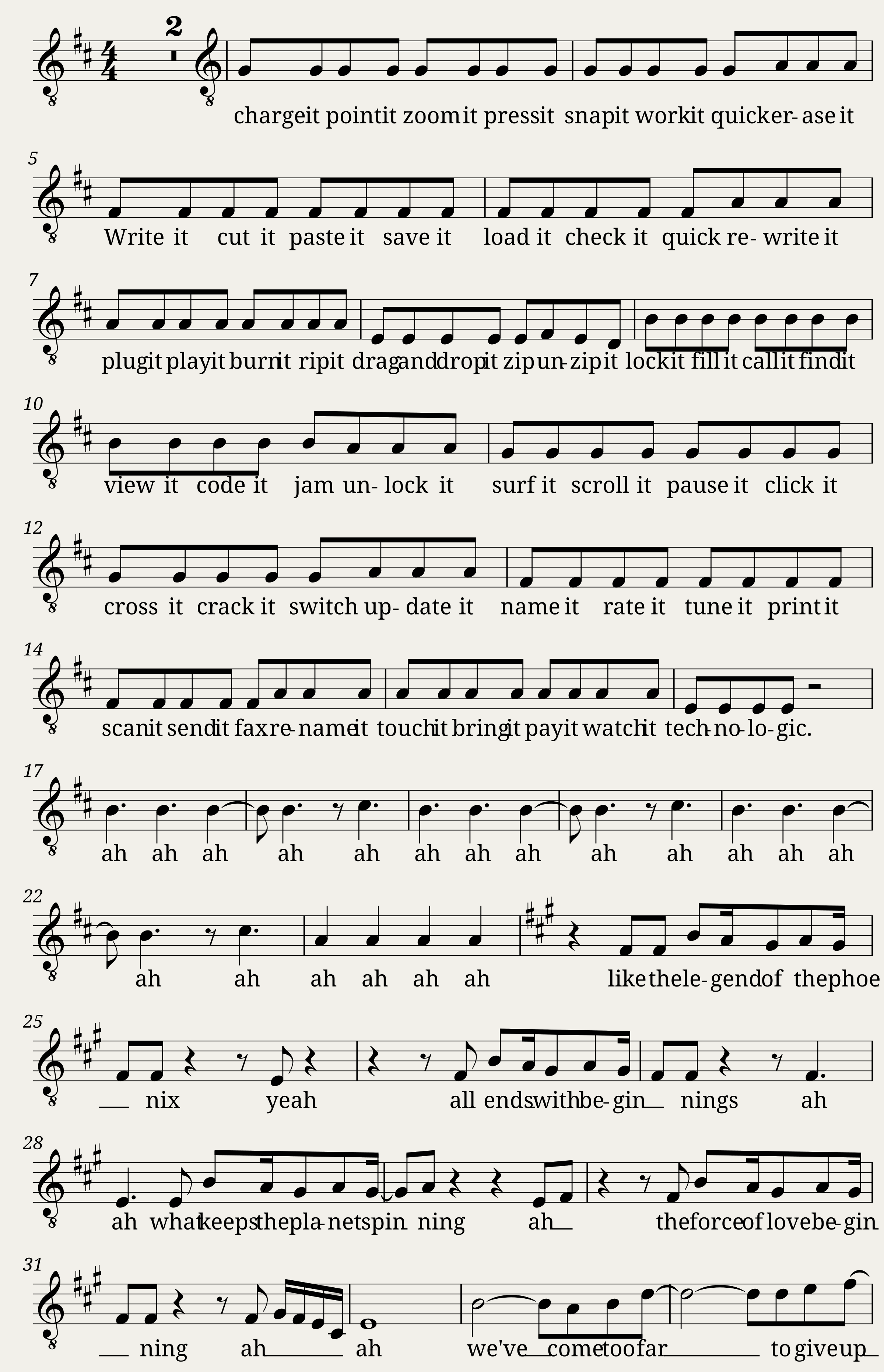 Daft Punk - Tenor — 1/3