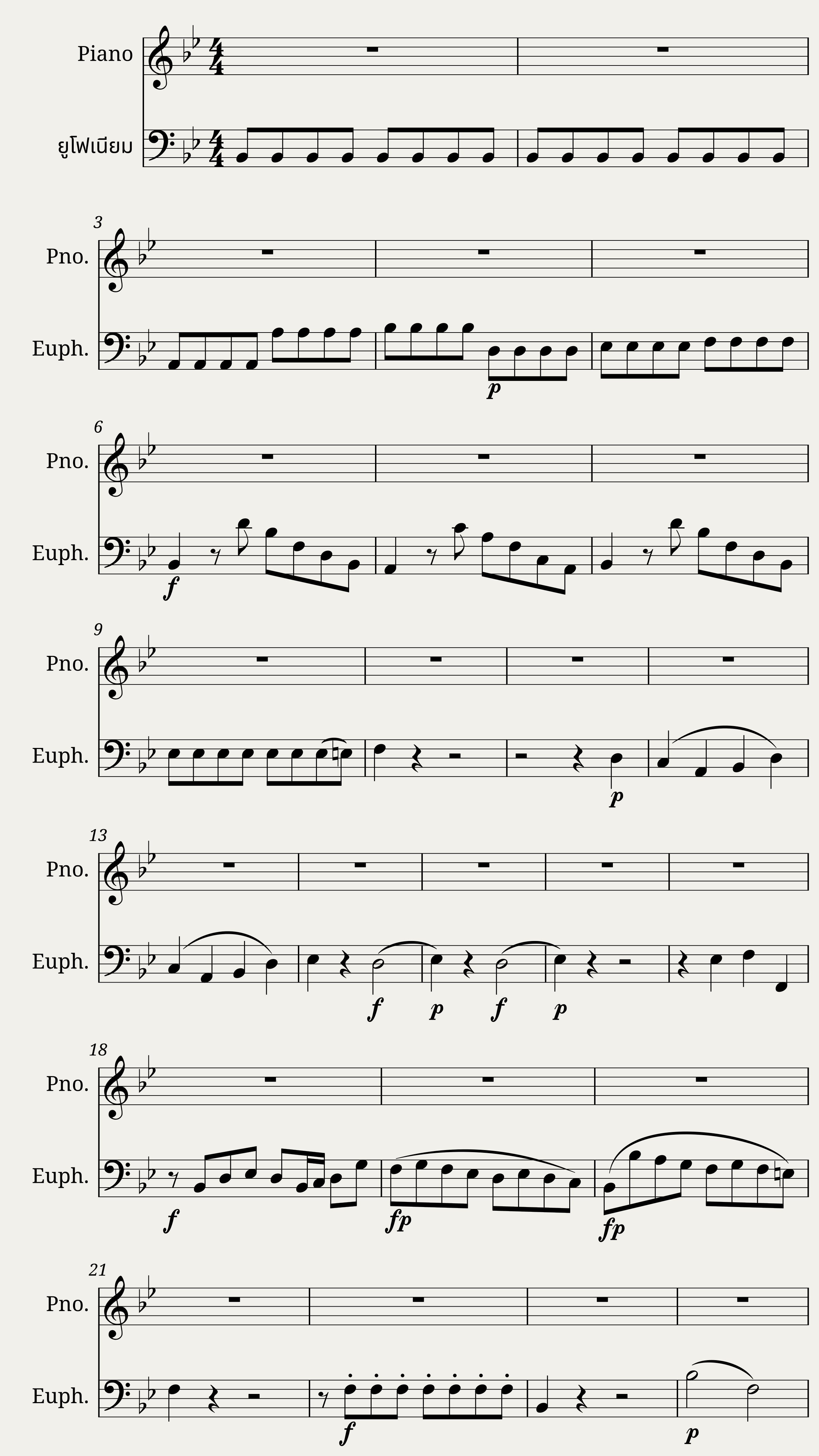 Bassoon Concerto in B flat Major W.A. Mozart Euphonium Solo — 1/8