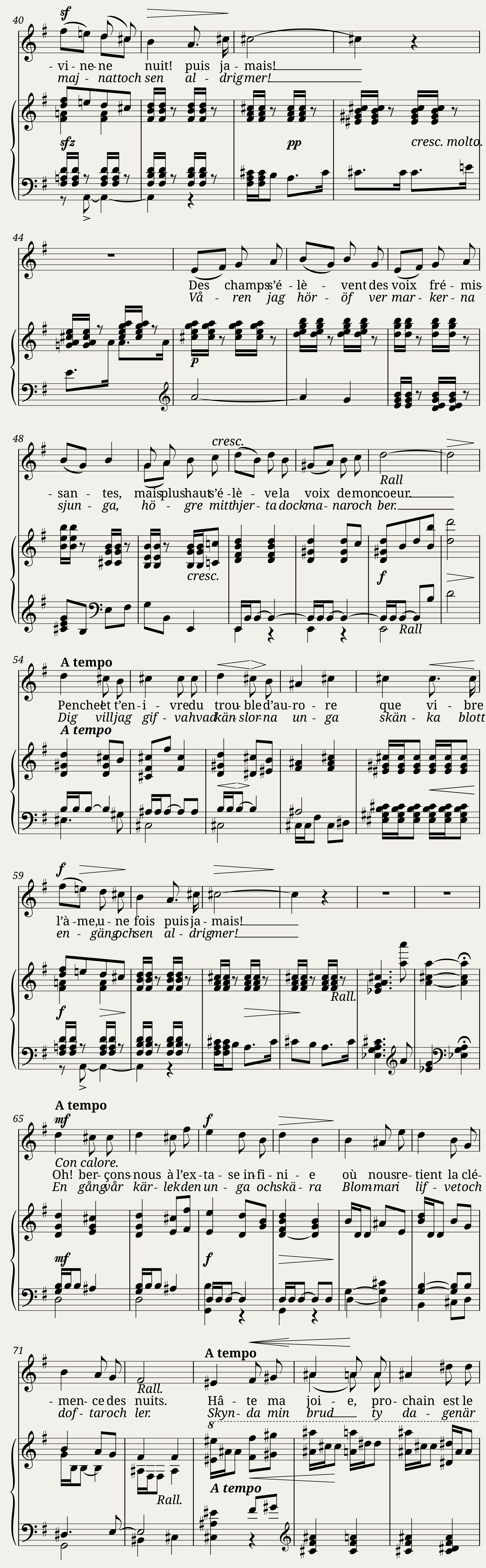 D’un berceau — 3/3
