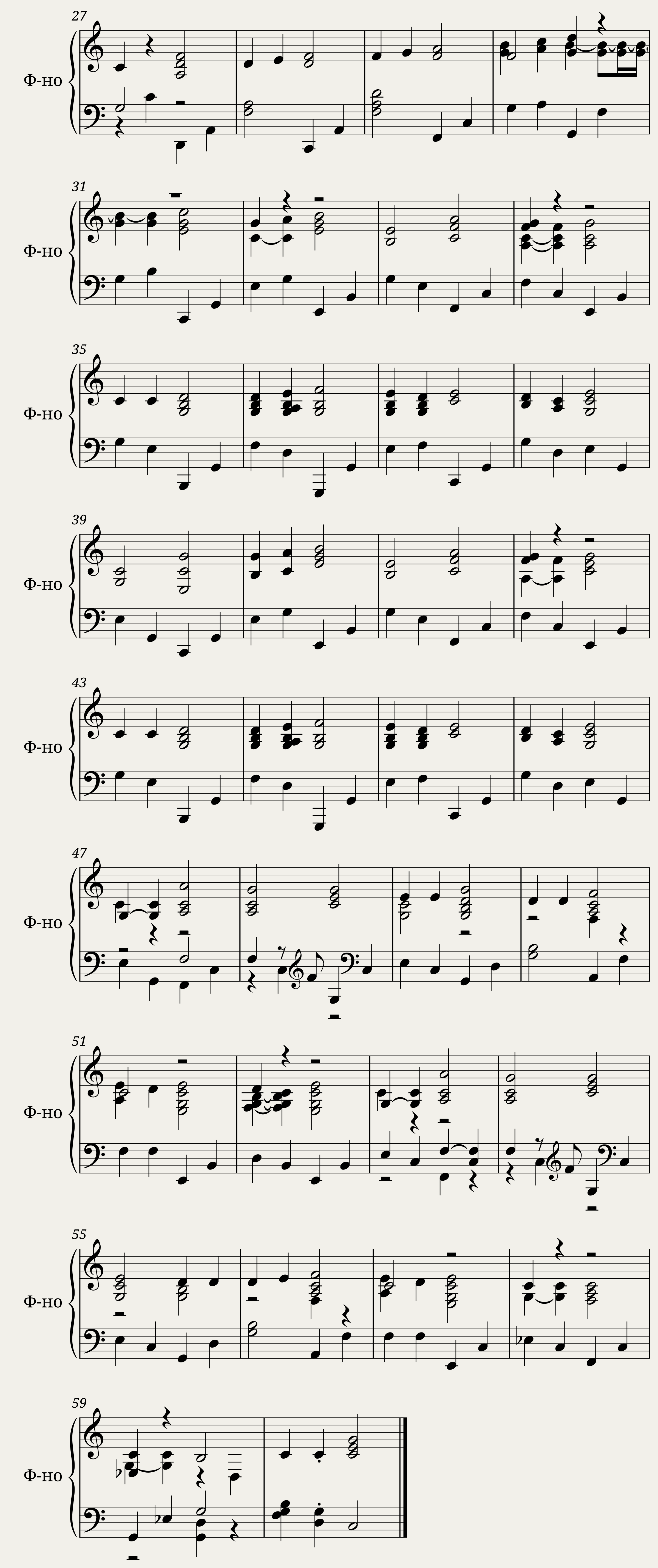 Russia National Anthem Variation — 2/2