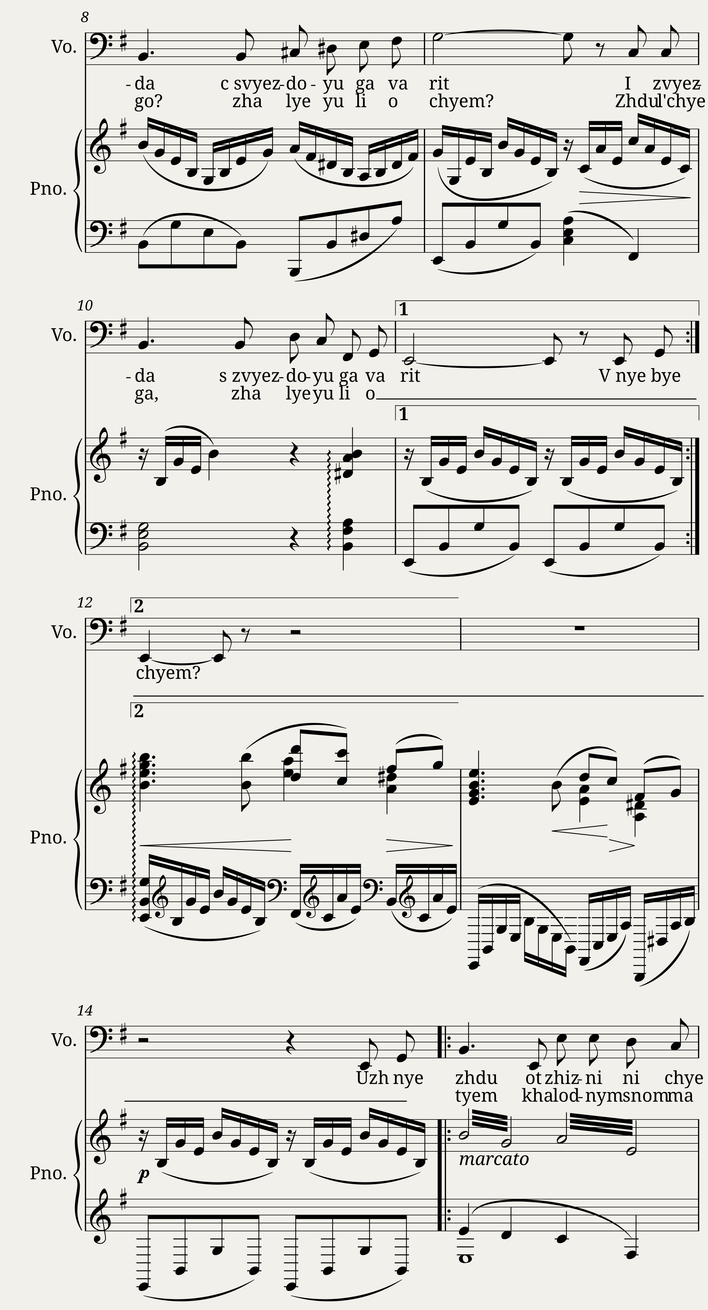 Quis puer Immanuel - Daniel Friderici — 2/2