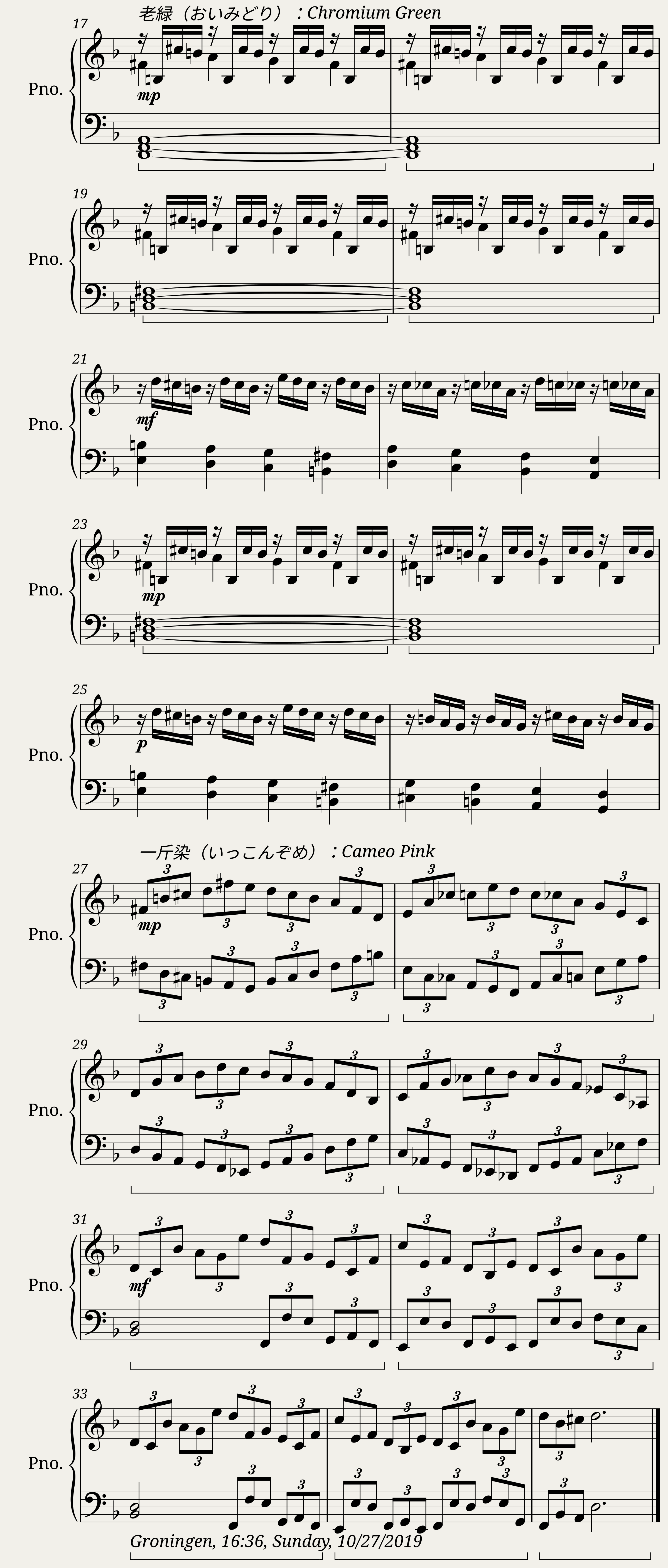 Op.1988 è½ãèãçµæ_A Crystal of Fallen Leaves — 2/2