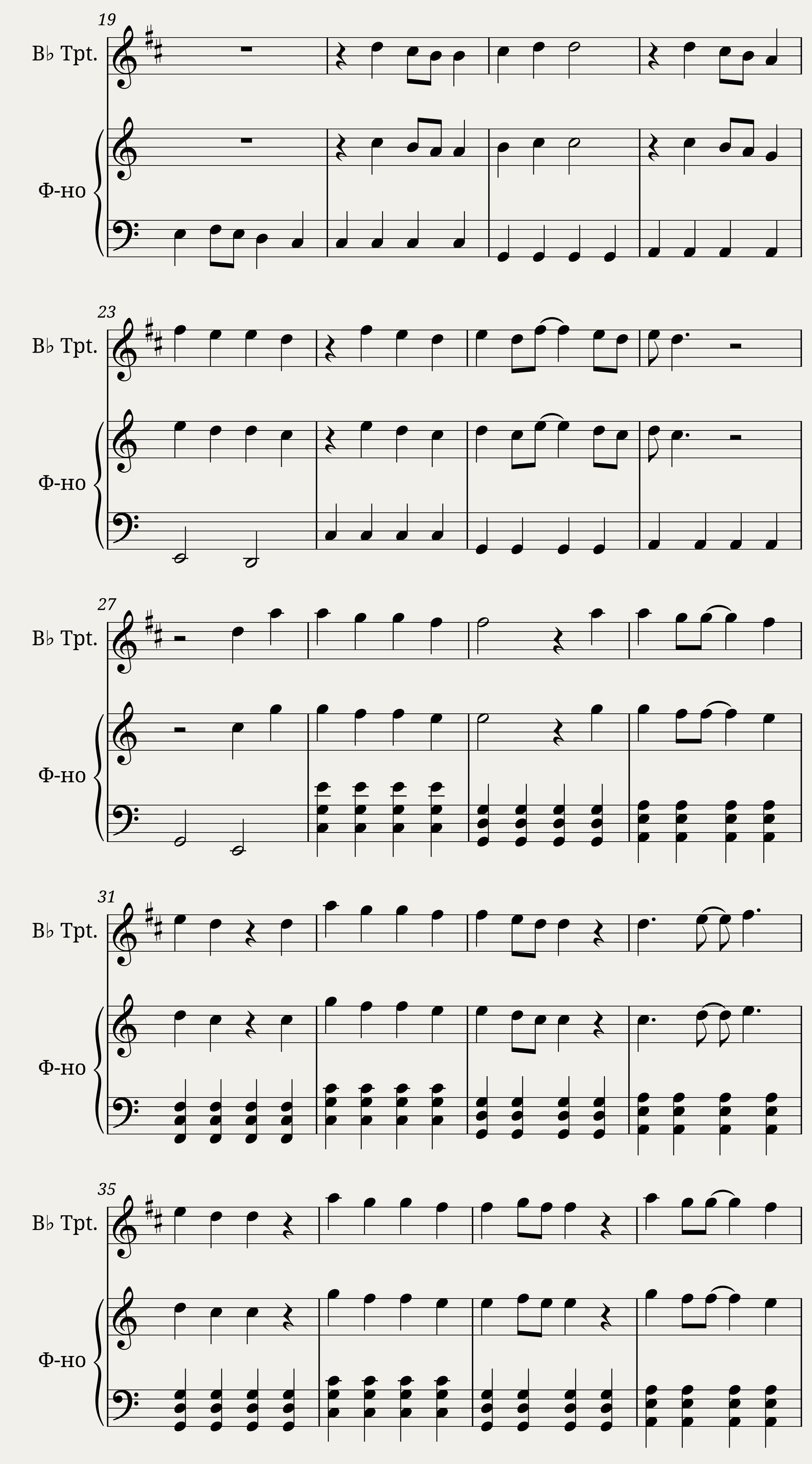 Skillet - Forgiven — 2/5