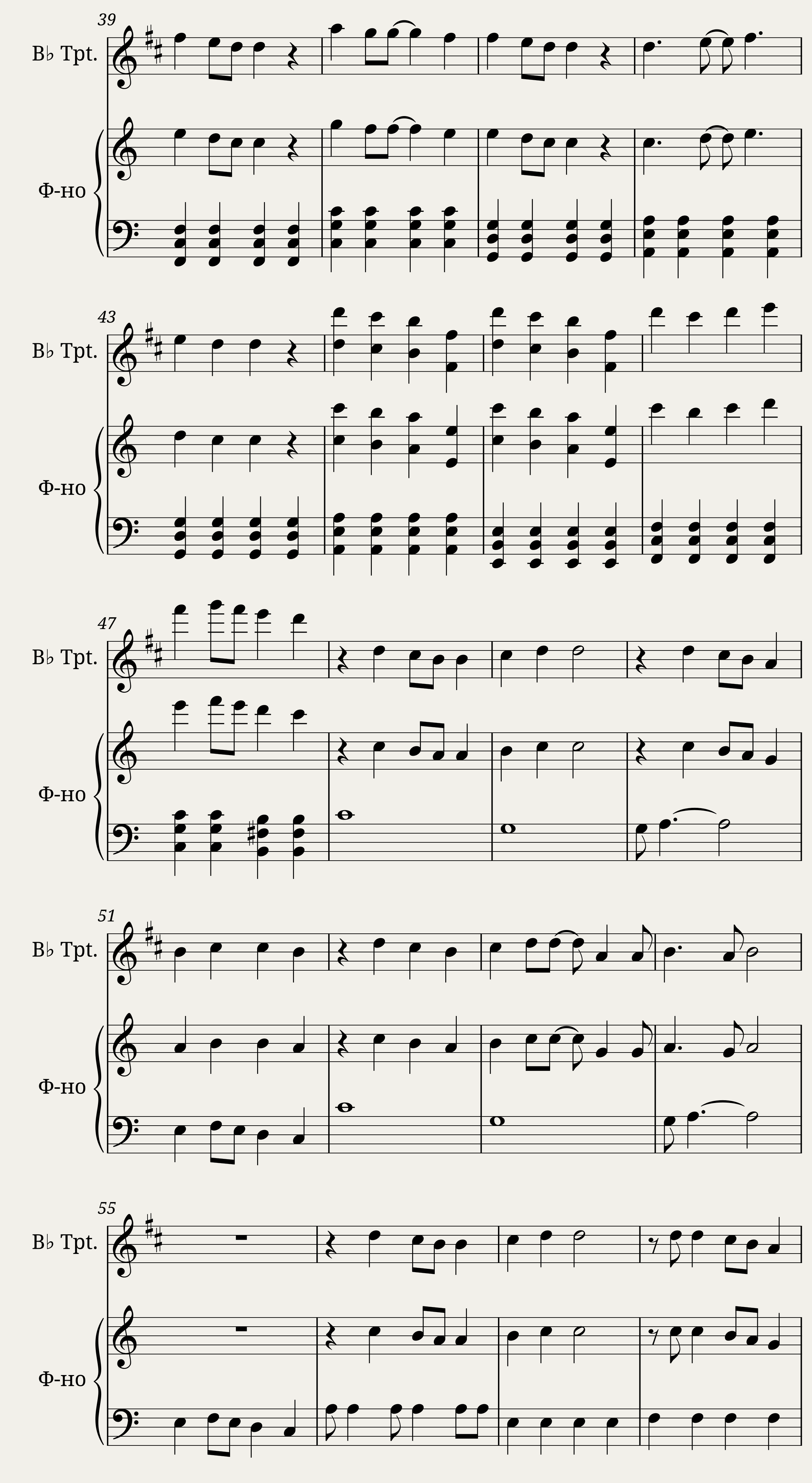 Forgiven - Skillet — 3/7