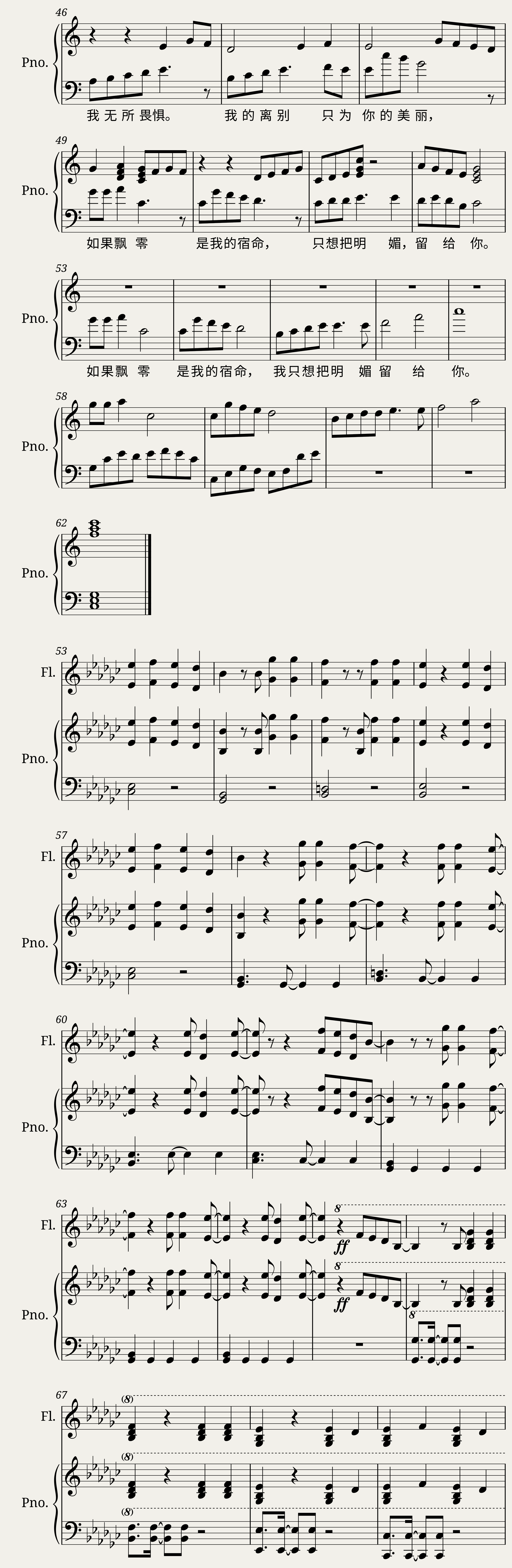 Sacred Vows — 2/3