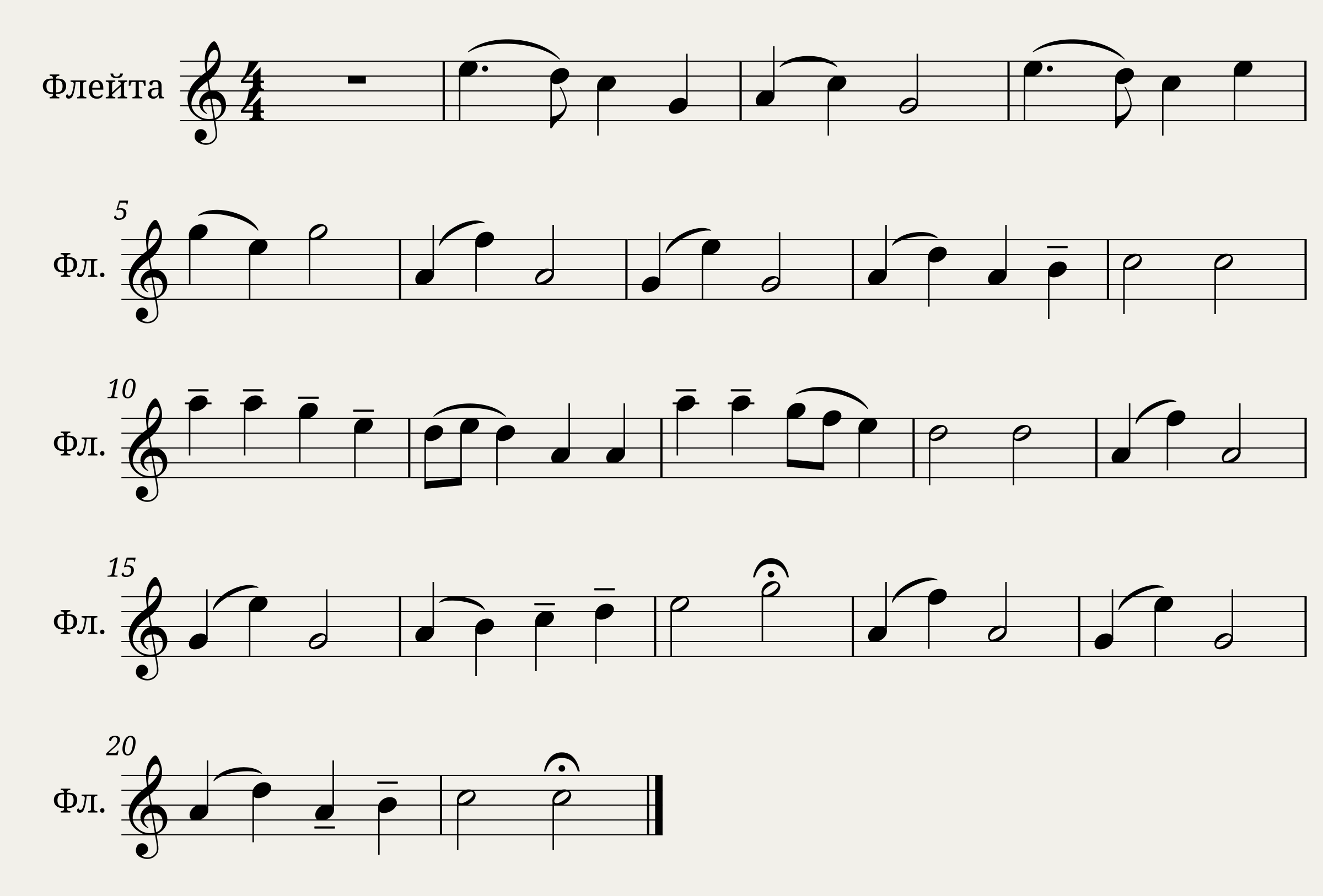 Lullaby