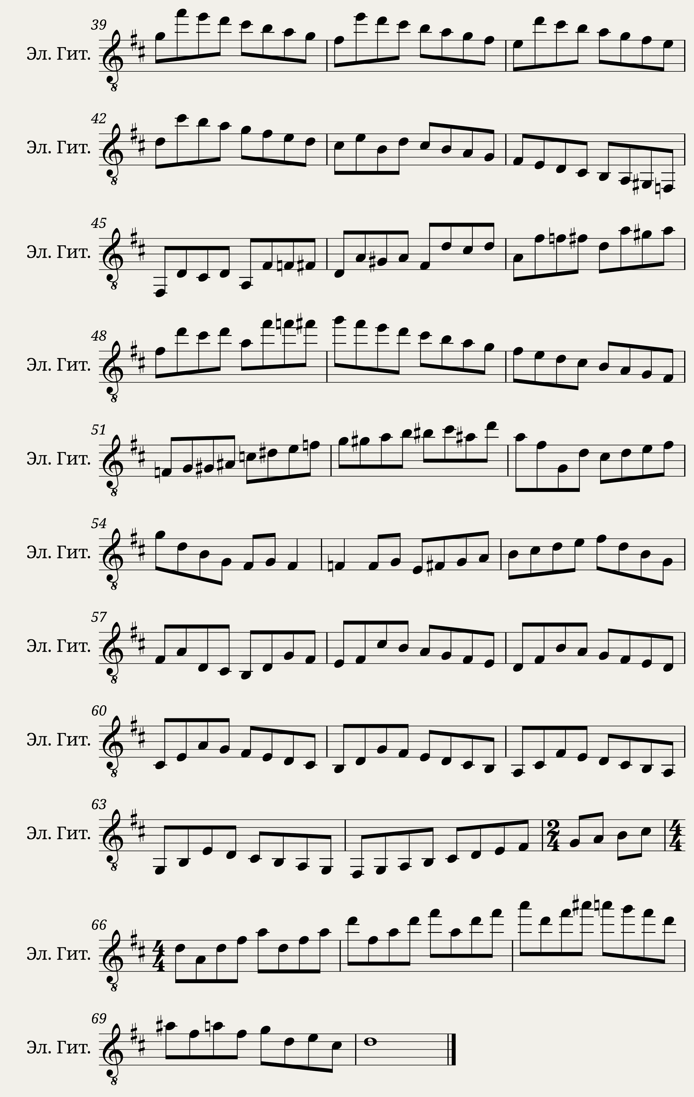Etude No 1 — 2/2