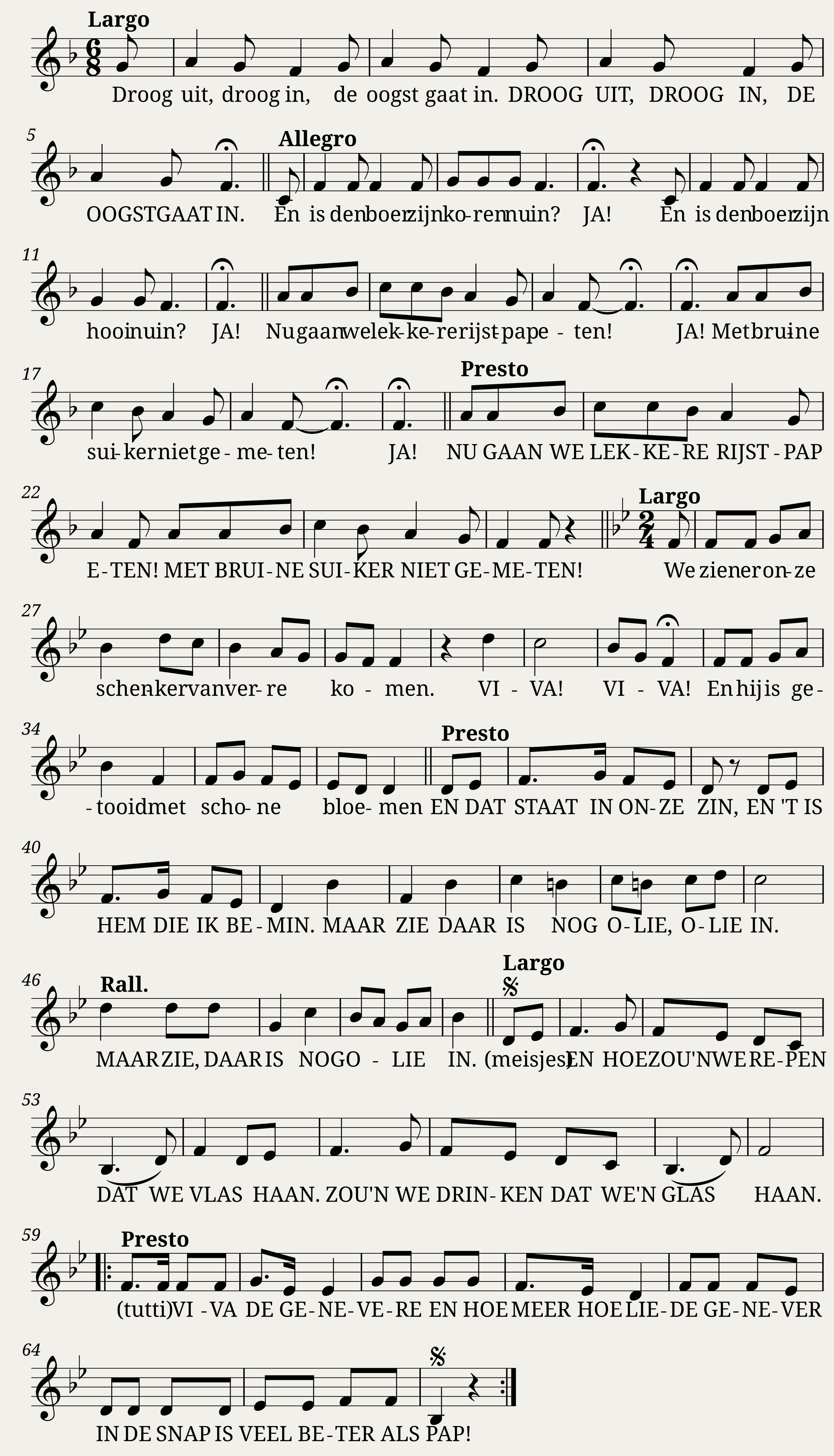 Traditional music - De oogst gaat in