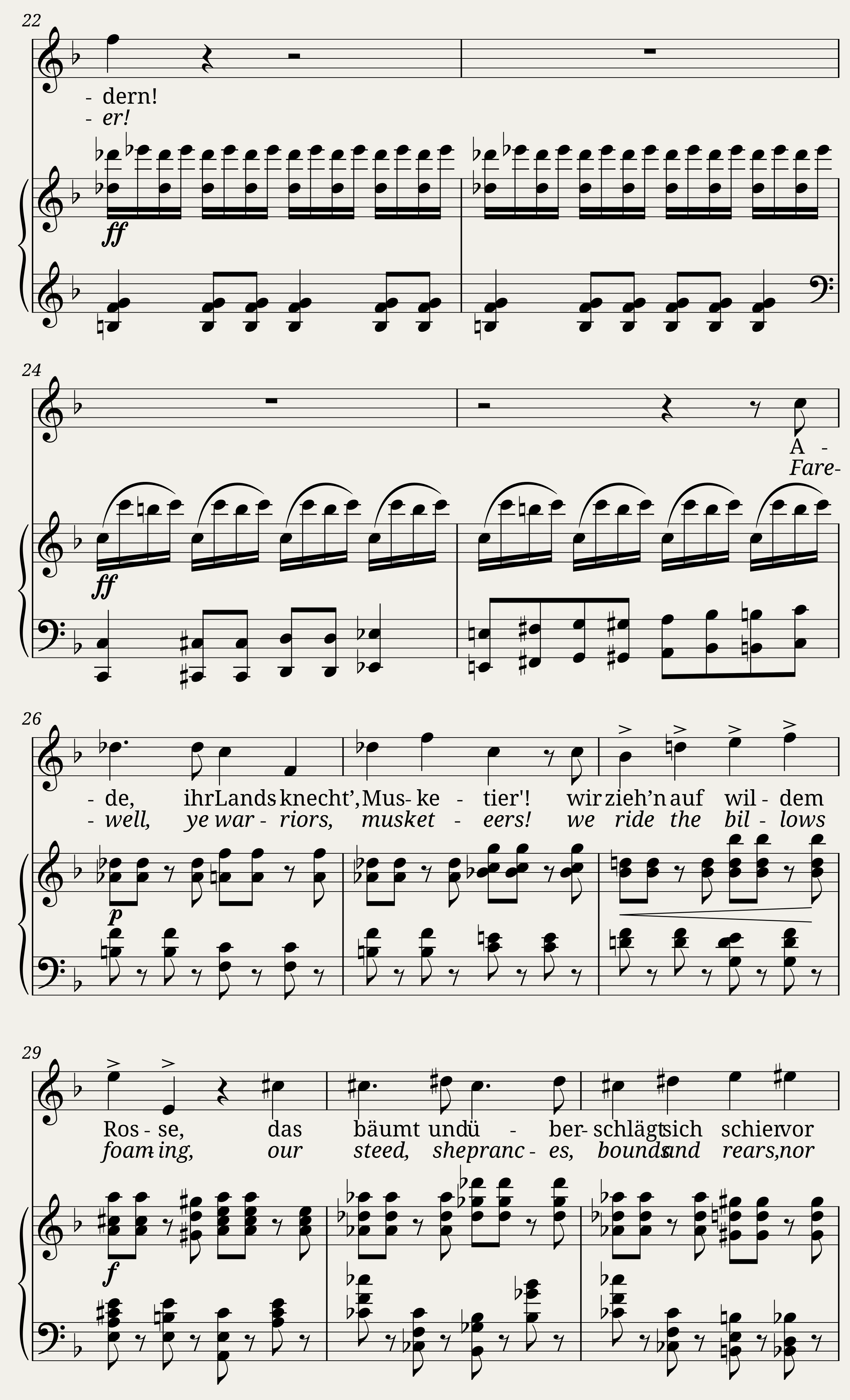 Ave Maria — 2/2
