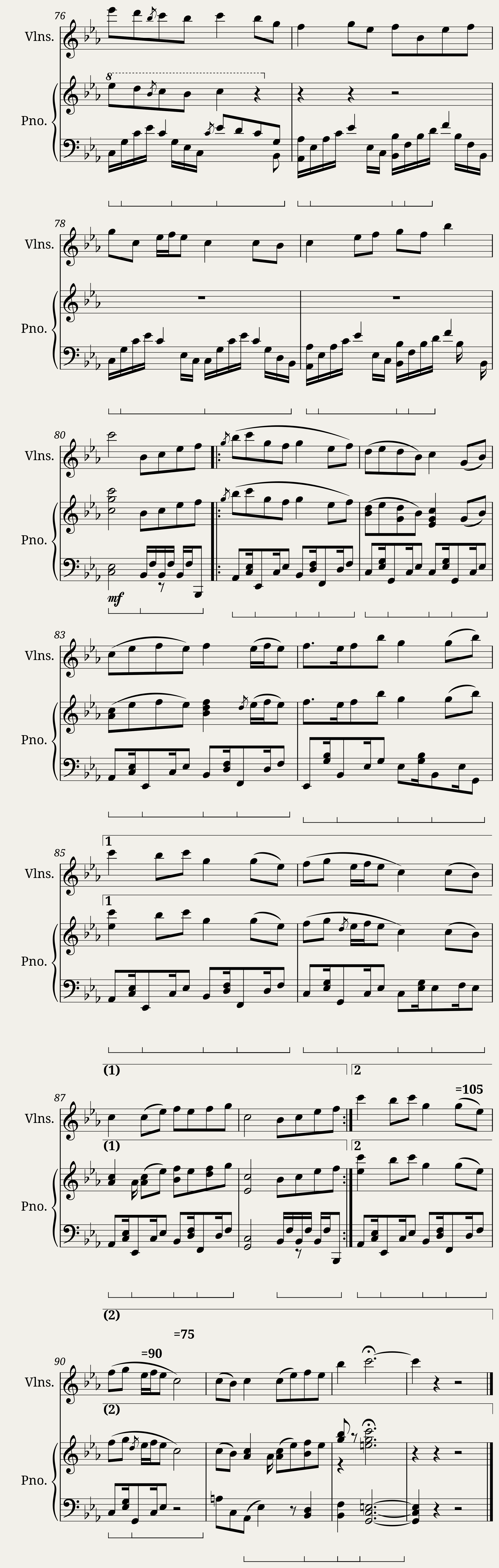 çæ(Broken Moon) — 7/7