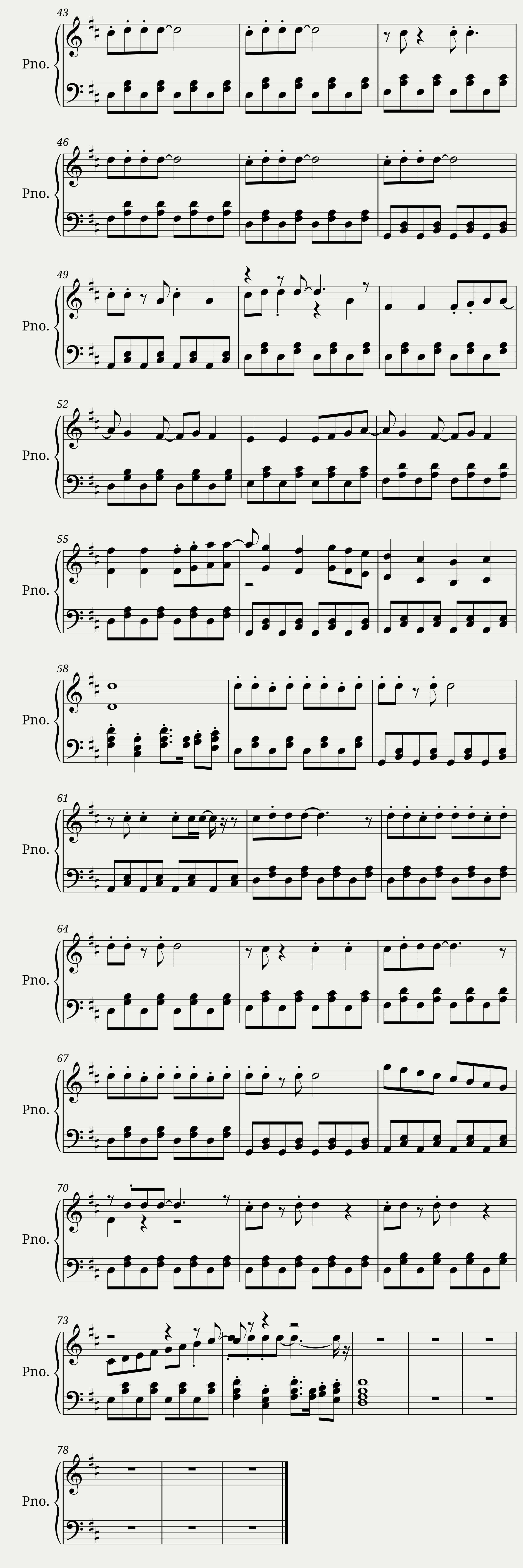 Pudi Pudi — 3/3