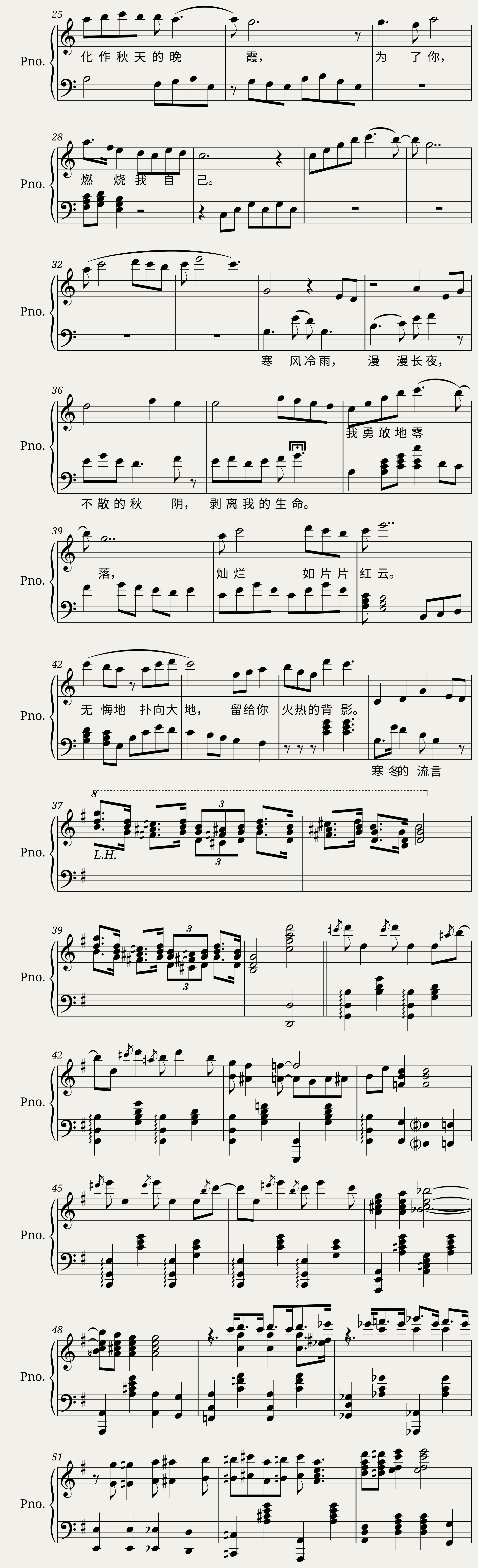 Autumn Leaves — 2/2